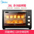 Midea/美的MG 38 CB-A家庭用多機能電気オルトスポーツ38 L大容量