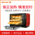Joyoung电气オーブ家庭用30 L/Lパンエンエリング上で温度を调节するKX-30 J 01赤