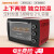 Joyoung电气On家庭用21 L/L多机能热风オープン温度KX-21 J 10赤配合黒