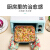 长虹(CHANGHONG)电气オーブン家庭用蒸しオーブミン多机能ミネン11 Lオープン-豪华版(赠り物用バーッグ53个)