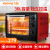 Joyoung家庭用オーブ30 L/Lパンエト多機能大オーブ上で温度を下げるKX-3001赤