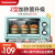 虹(CHANGHONG)电气オーブ家庭用多机能ミニホートブブ全自动小型オーケー机11 Lオーケー-豪华版