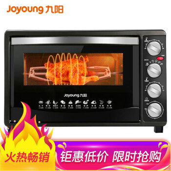 Joyoung电气On家庭用多机能热风オーブは独立して温度をコントロルして回転します。そして、バークを焼く35 L大容量KX-35 WJ 11