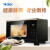 ハイアル(Haier)蒸し焼き一体電気機械蒸し器卓上蒸しオーブ家庭用イトニック大容量蒸気オリブト蒸汽器オリオン2合一【価格の選択】蒸し焼き一体機HSO-25 D