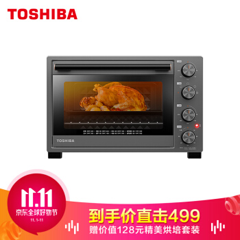 東芝D 1-32 A 1-32 L大容量家庭用オーブン発酵機能インテリジェント電気オーブンの上下管理は独立して温度を調節します。