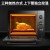 九陽オリン家庭用32 L大容量電気オウ·ブンマ·ファン·ション二段調理タイミグテリング