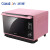 CASDON ST 28 S-Q 7蒸しオーブ卓上蒸し器家庭用二合一電オーブ蒸し一体機ピンク