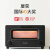 BALMDA bami.da netの赤い蒸气オーブは予熱が免除されます。家庭用のミニミニニ日本のレトロなホ－トのオ－ブブのオ－ル焼きパンのミニァン9 L灰色