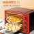 Joyoung電気オーブン家庭用多機能ベーキング全自動ケーキオーブン規格品大容量四管加熱独立温控