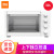 小米（MI）米家電オーブン32 L家庭用多機能恒温発酵大容量卓上式埋め込み式二段調理オーブン白