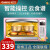 Galanz電気オーブン家庭用ホットオーブ多機能全自動スマートケーキ32 L大容量電気オーブンiK 2 R（TM）