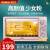 Galanz電気オーブン家庭用30 L多機能熱風オーブ回転トーチを使ったお菓子H 7 G