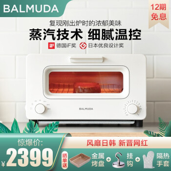 BALMDA/bami多機能ヒ-トオル日本スティン家庭用オーストリン·ブミン家庭用オミネン朝食機KO 1 Hwa